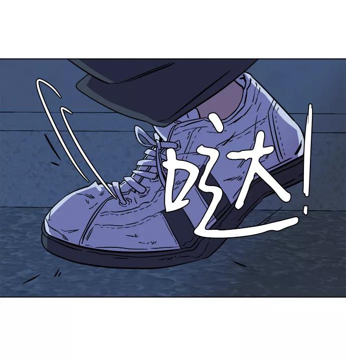《平行都市》第五章（2）_逆转 第27页