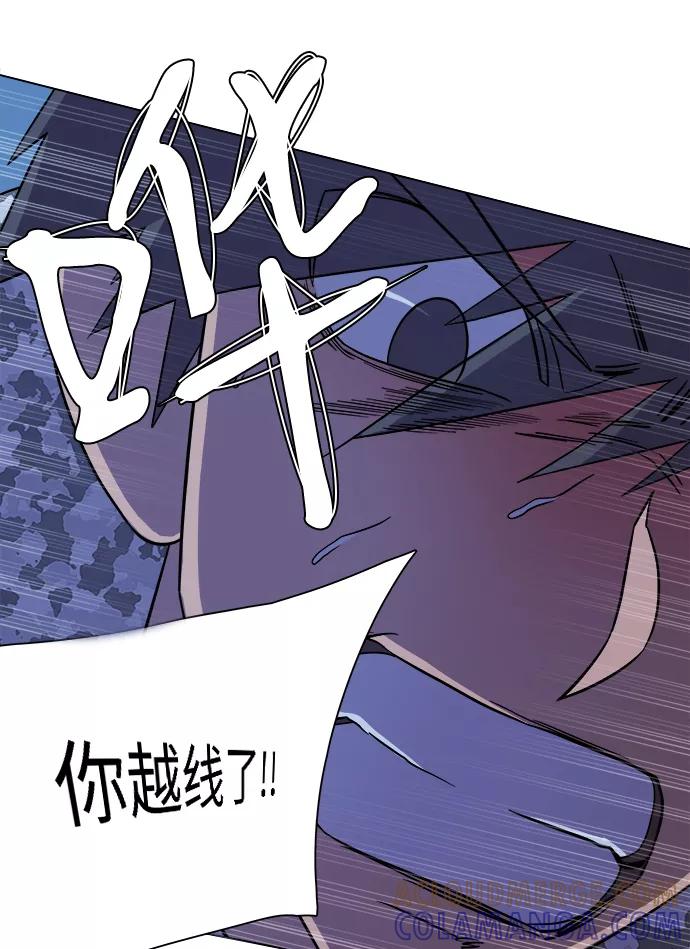 《平行都市》第五章（2）_逆转 第64页