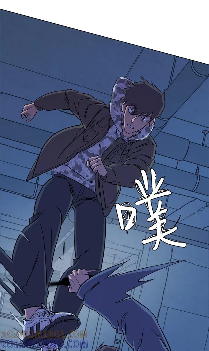 《平行都市》第五章（2）_逆转 第67页