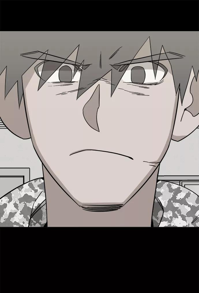 《平行都市》第五章（2）_逆转 第15页