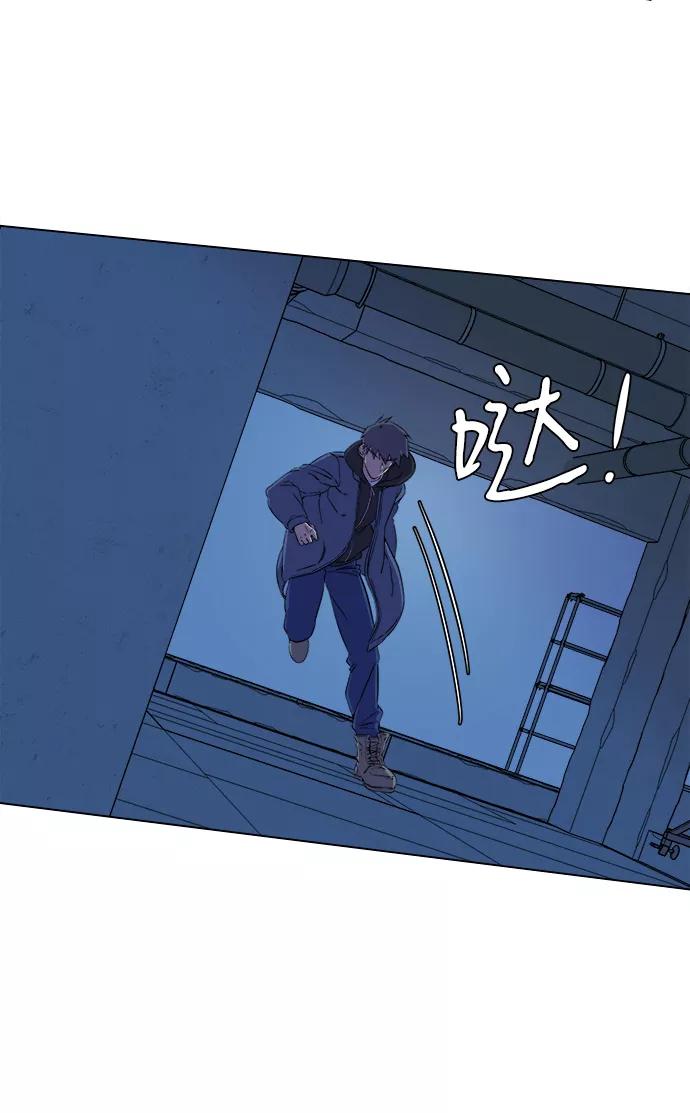 《平行都市》第五章（2）_逆转 第50页