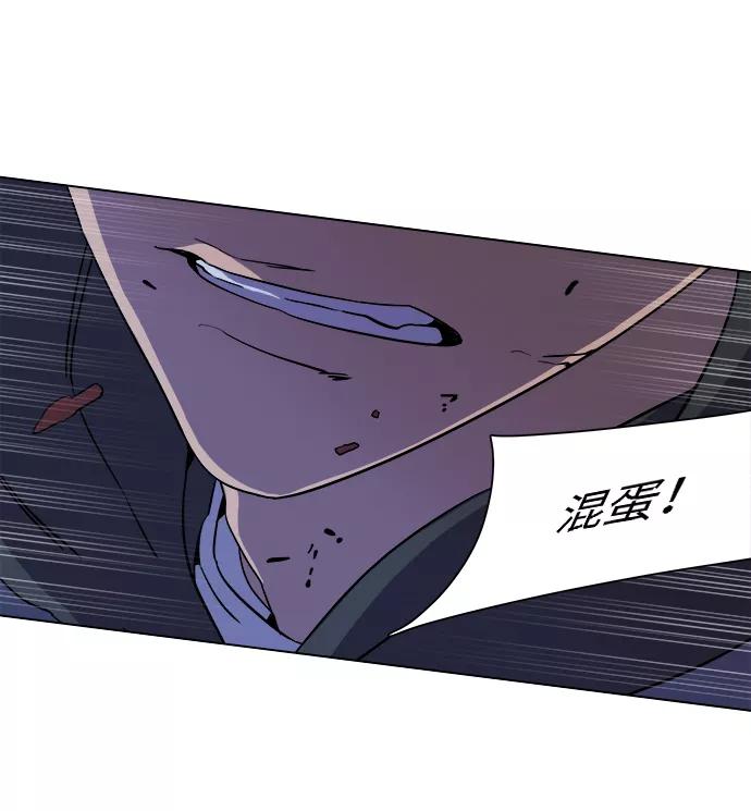 《平行都市》第五章（2）_逆转 第32页