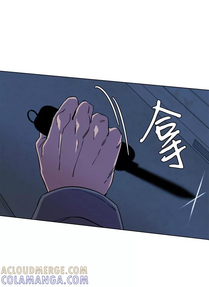 《平行都市》第五章（2）_逆转 第19页