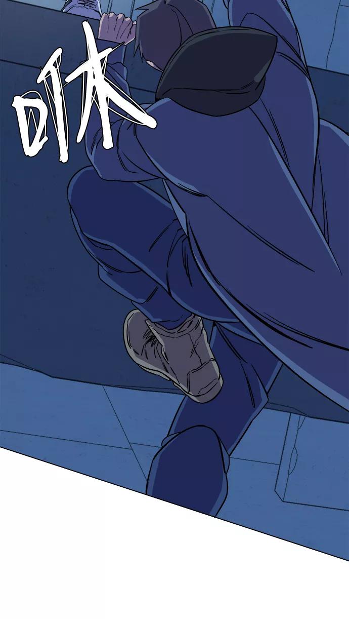 《平行都市》第五章（2）_逆转 第68页