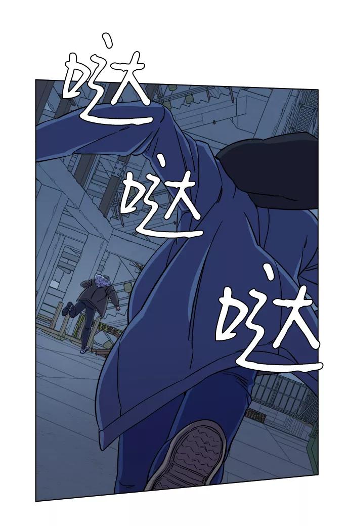 《平行都市》第五章（2）_逆转 第42页