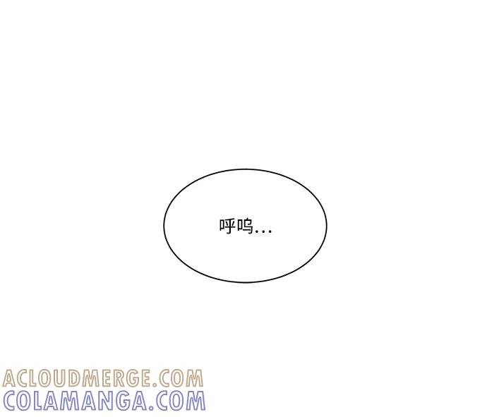 《平行都市》第五章（3）_逆转 第52页