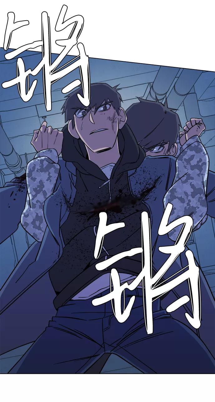 《平行都市》第五章（3）_逆转 第21页