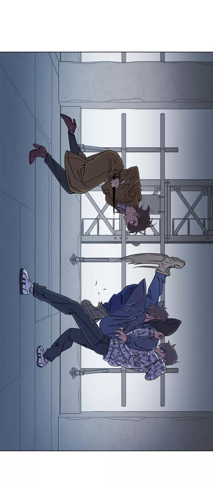 《平行都市》第五章（3）_逆转 第24页