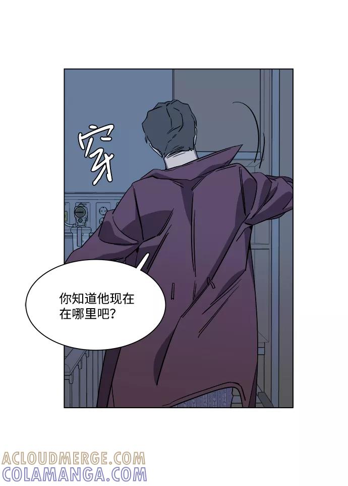 《平行都市》第五章（3）_逆转 第64页