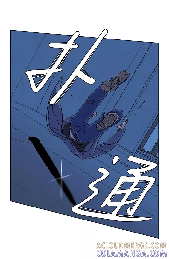 《平行都市》第五章（3）_逆转 第40页