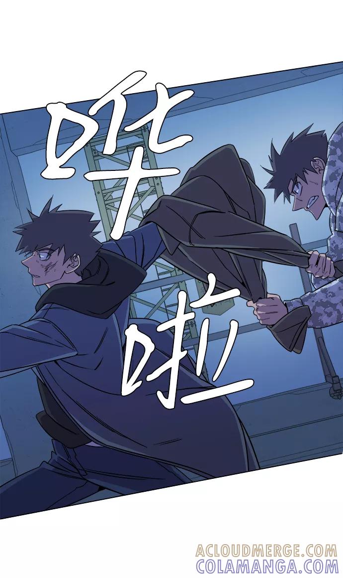 《平行都市》第五章（3）_逆转 第19页