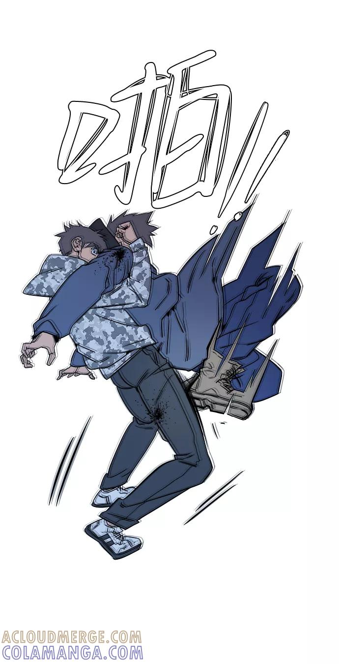 《平行都市》第五章（3）_逆转 第25页