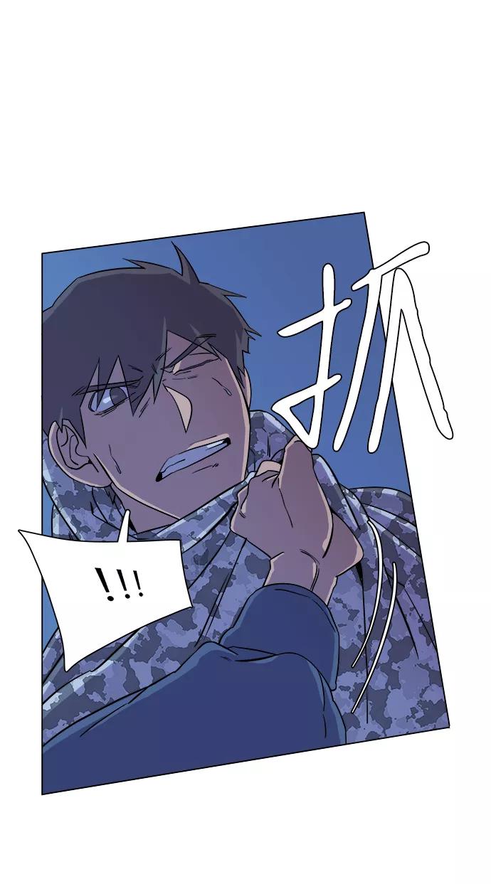 《平行都市》第五章（3）_逆转 第29页