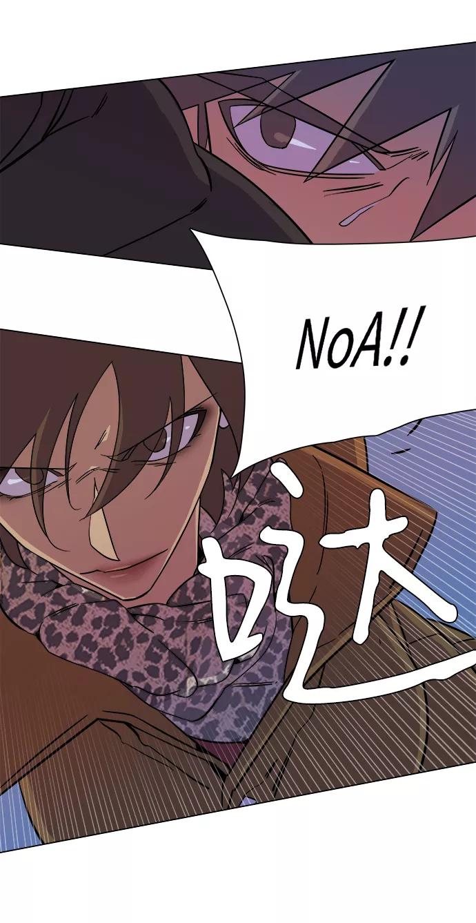 《平行都市》第五章（3）_逆转 第23页