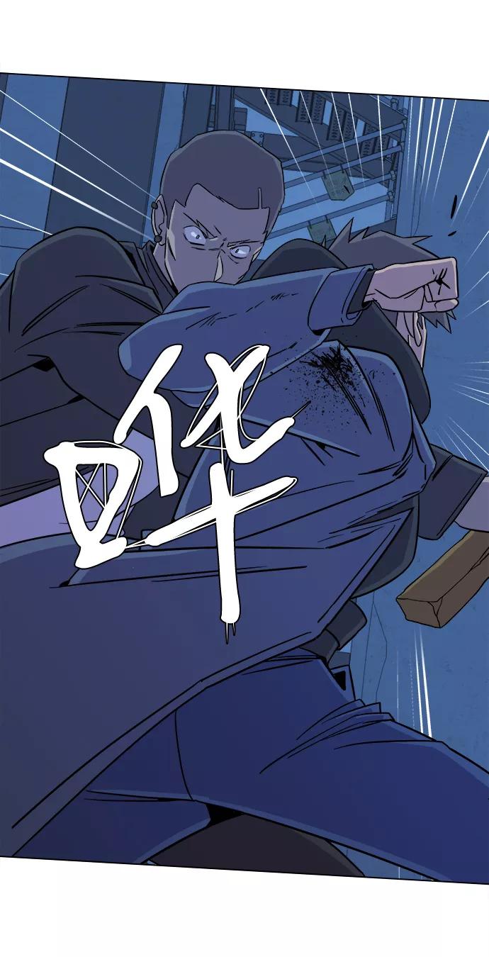 《平行都市》第五章（4）_逆转 第24页