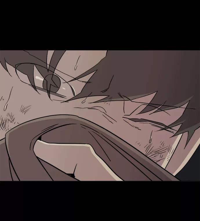 《平行都市》第五章（4）_逆转 第14页