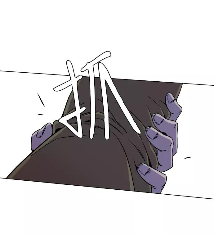 《平行都市》第五章（4）_逆转 第57页