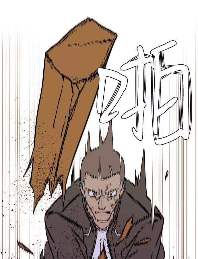 《平行都市》第五章（4）_逆转 第29页