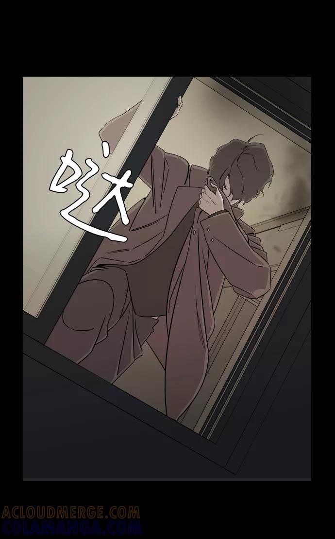 《平行都市》第五章（4）_逆转 第13页