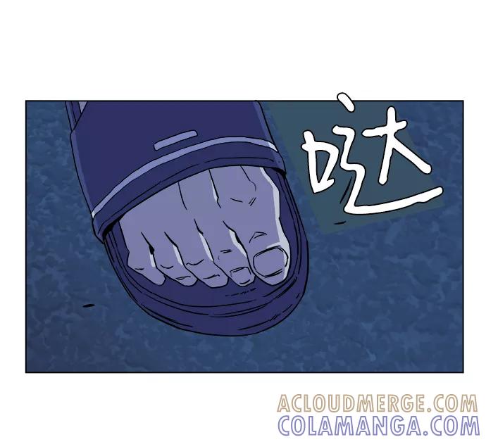 《平行都市》第五章（4）_逆转 第16页