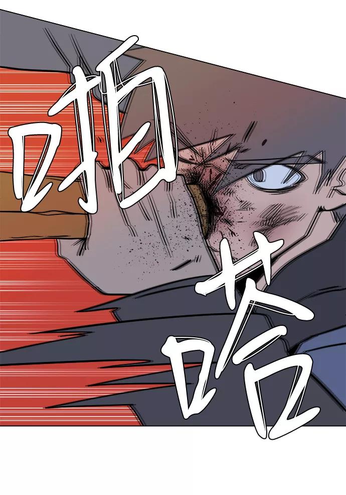 《平行都市》第五章（4）_逆转 第27页