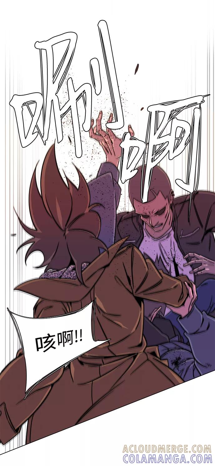 《平行都市》第五章（4）_逆转 第58页