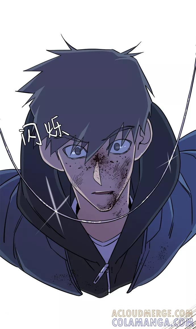 《平行都市》第五章（4）_逆转 第34页