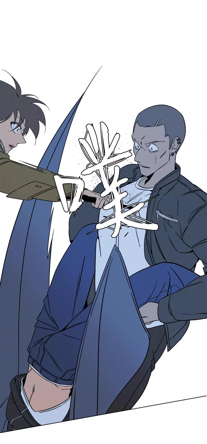《平行都市》第五章（4）_逆转 第56页