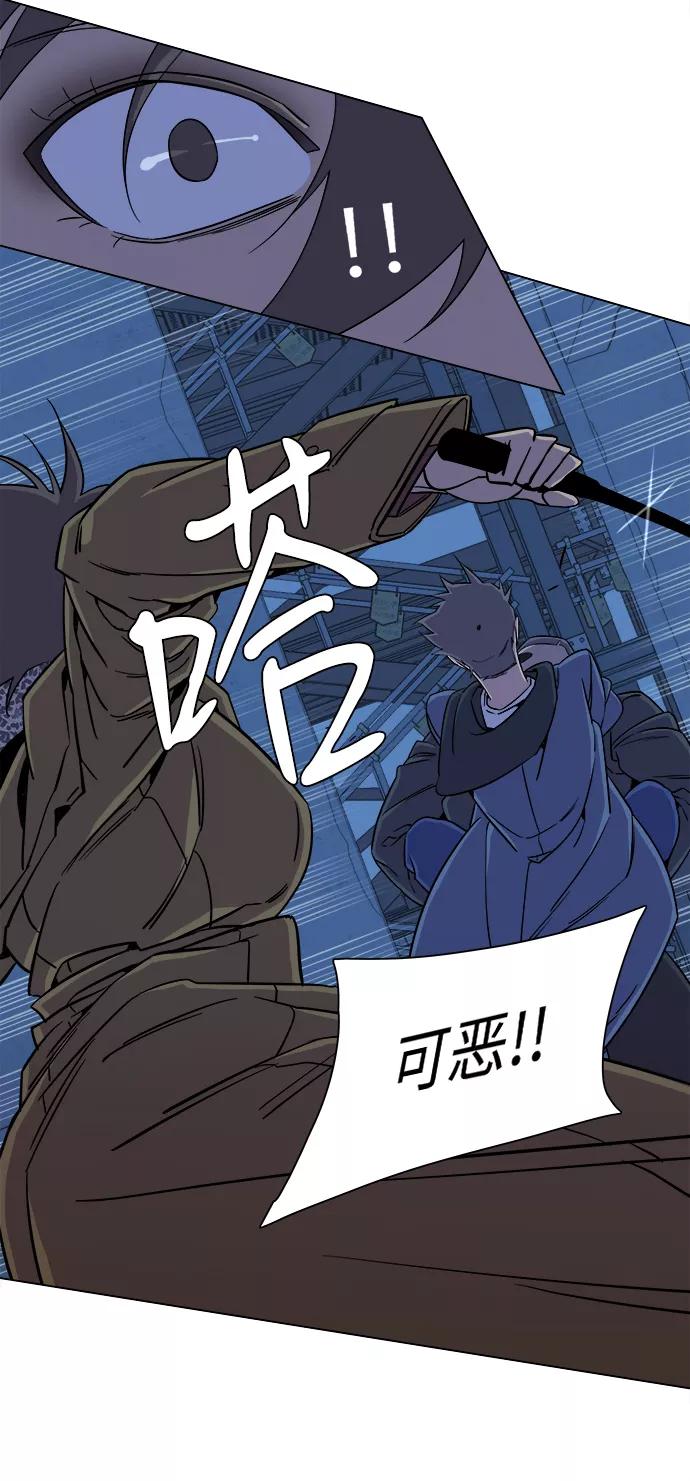 《平行都市》第五章（4）_逆转 第54页