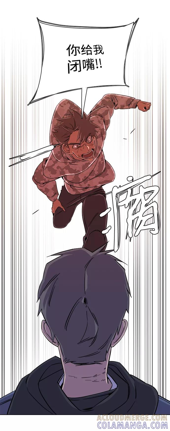 《平行都市》第五章（5）_逆转 第49页