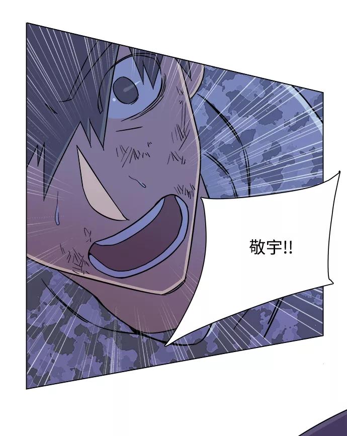 《平行都市》第五章（5）_逆转 第8页