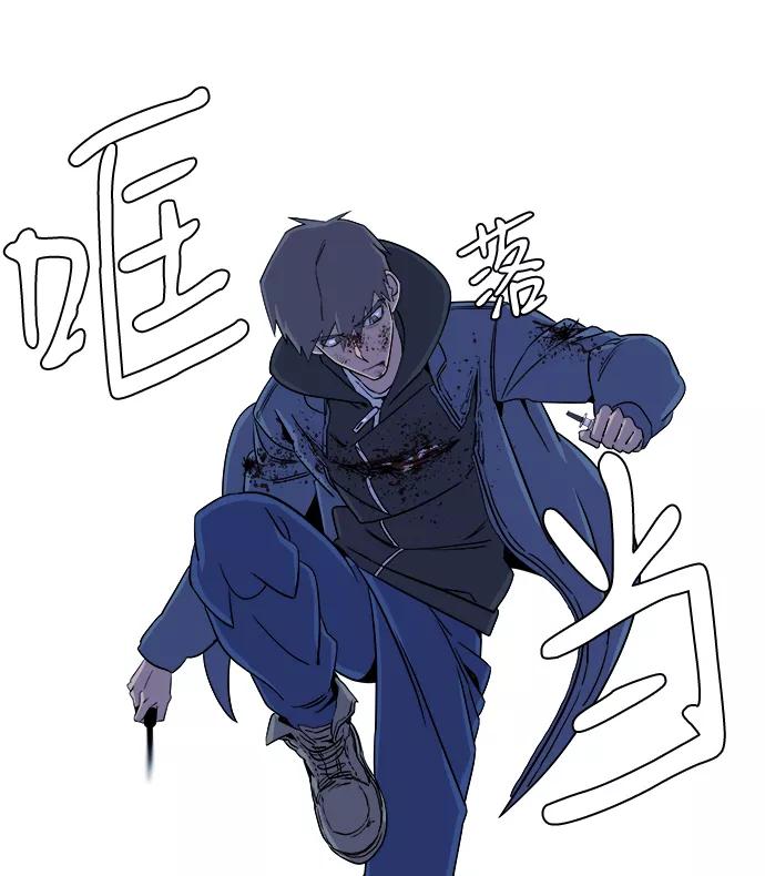 《平行都市》第五章（5）_逆转 第12页
