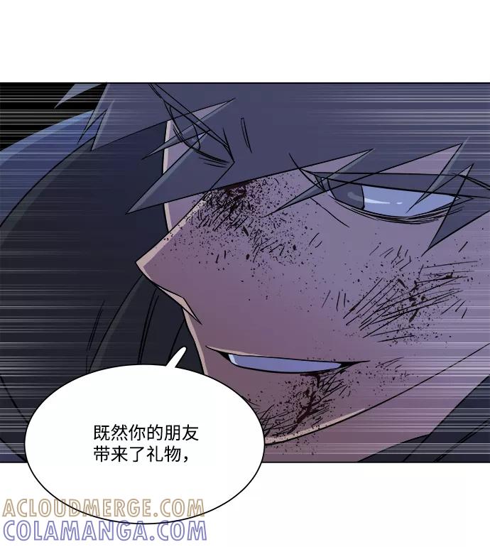 《平行都市》第五章（5）_逆转 第52页