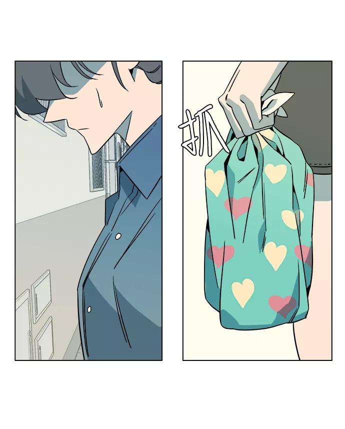 《平行都市》[第一季] 后记 第8页
