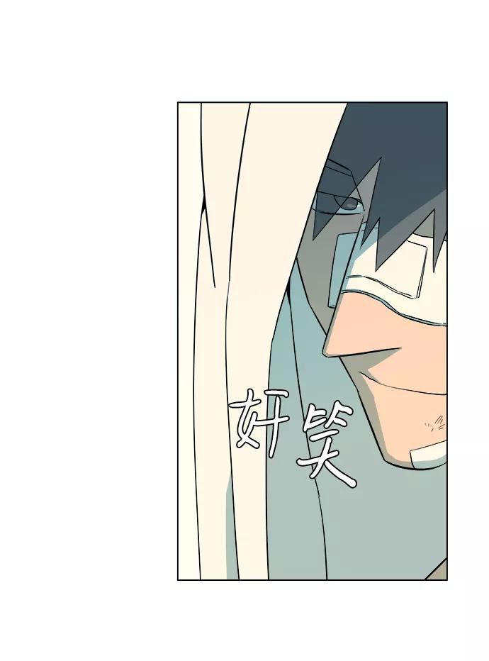 《平行都市》[第一季] 后记 第21页