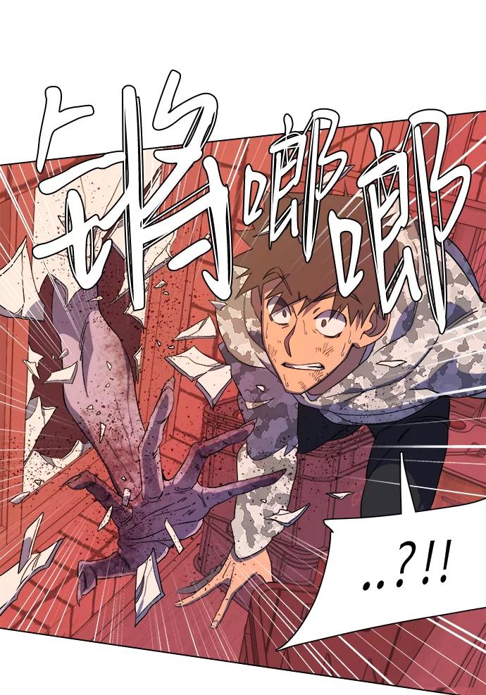 《平行都市》[第二季] 序章 第39页