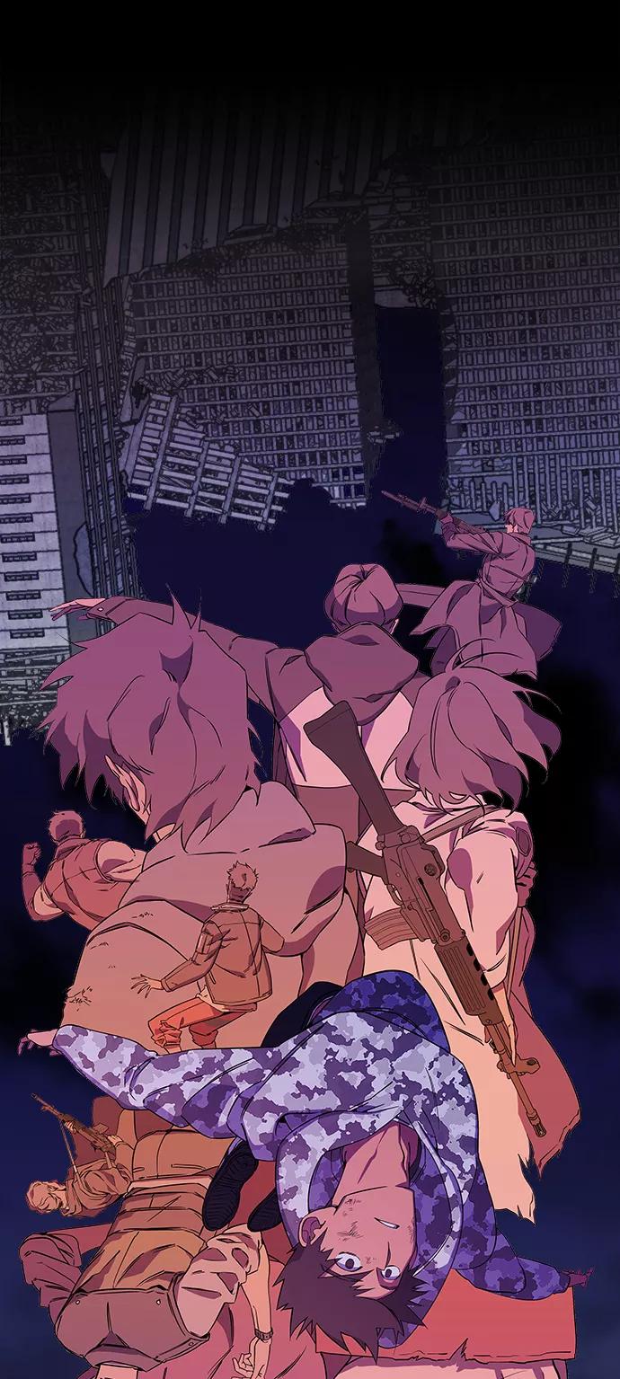 《平行都市》[第二季] 序章 第81页