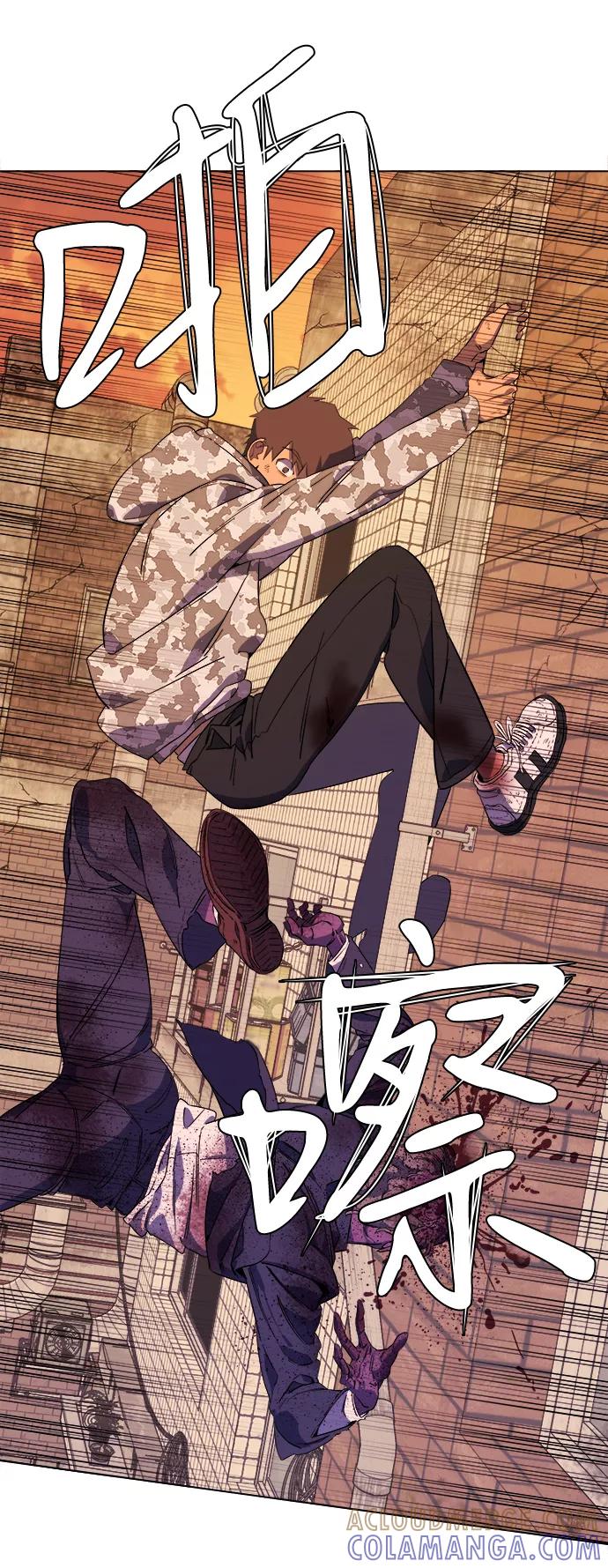 《平行都市》[第二季] 序章 第28页