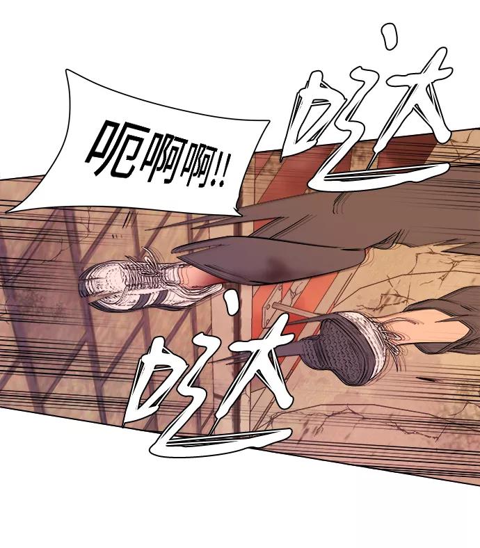 《平行都市》[第二季] 序章 第23页