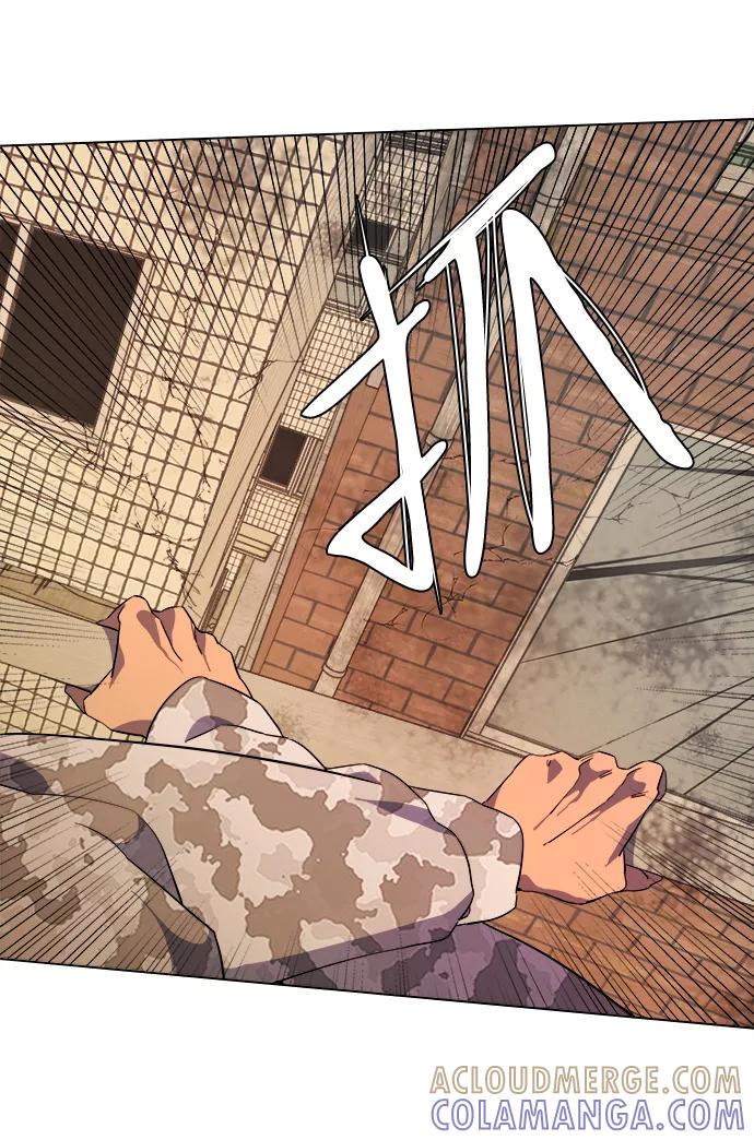 《平行都市》[第二季] 序章 第16页