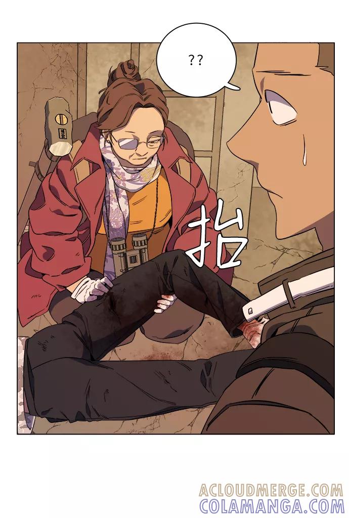 《平行都市》[第二季] 序章 第70页