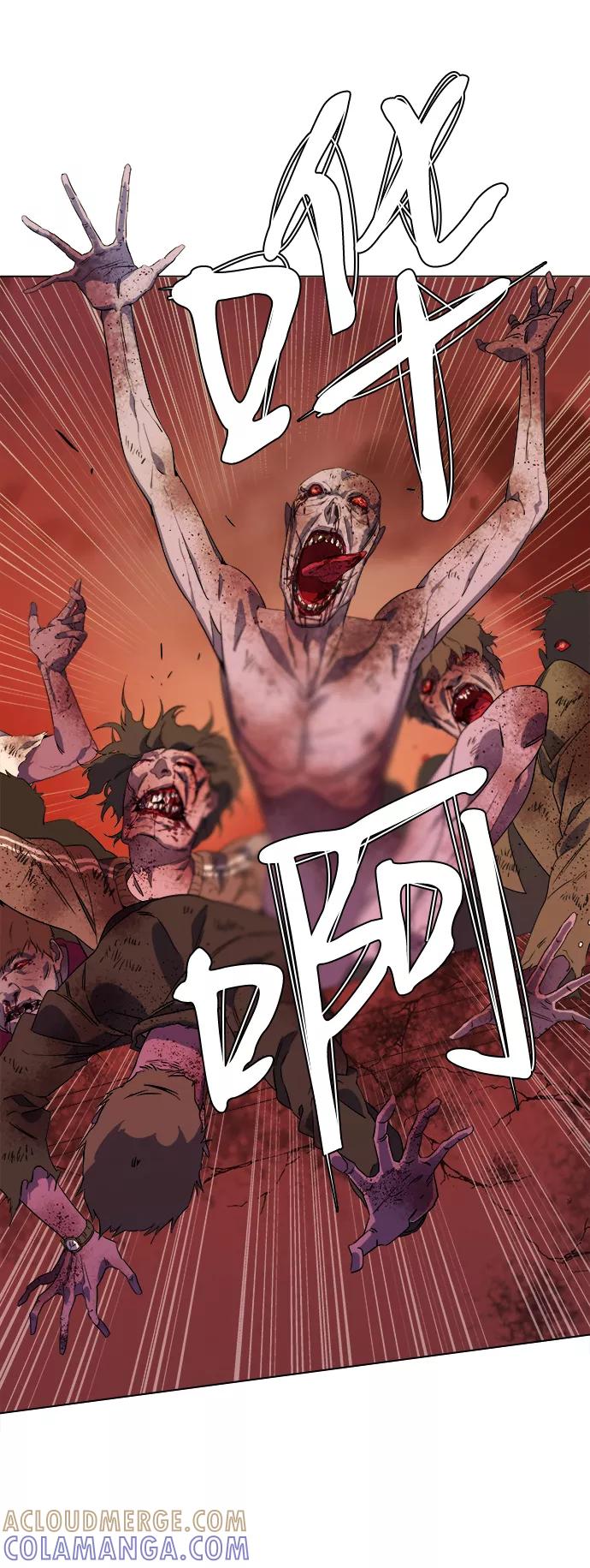 《平行都市》[第二季] 序章 第7页