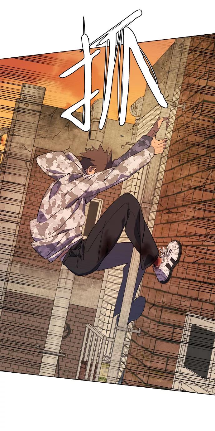《平行都市》[第二季] 序章 第26页