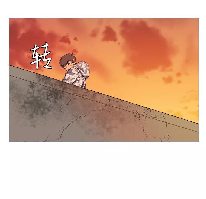 《平行都市》[第二季] 序章 第47页