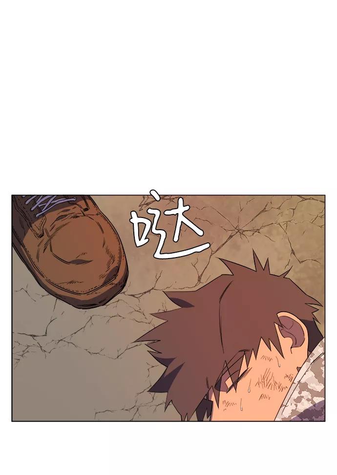 《平行都市》[第二季] 序章 第63页