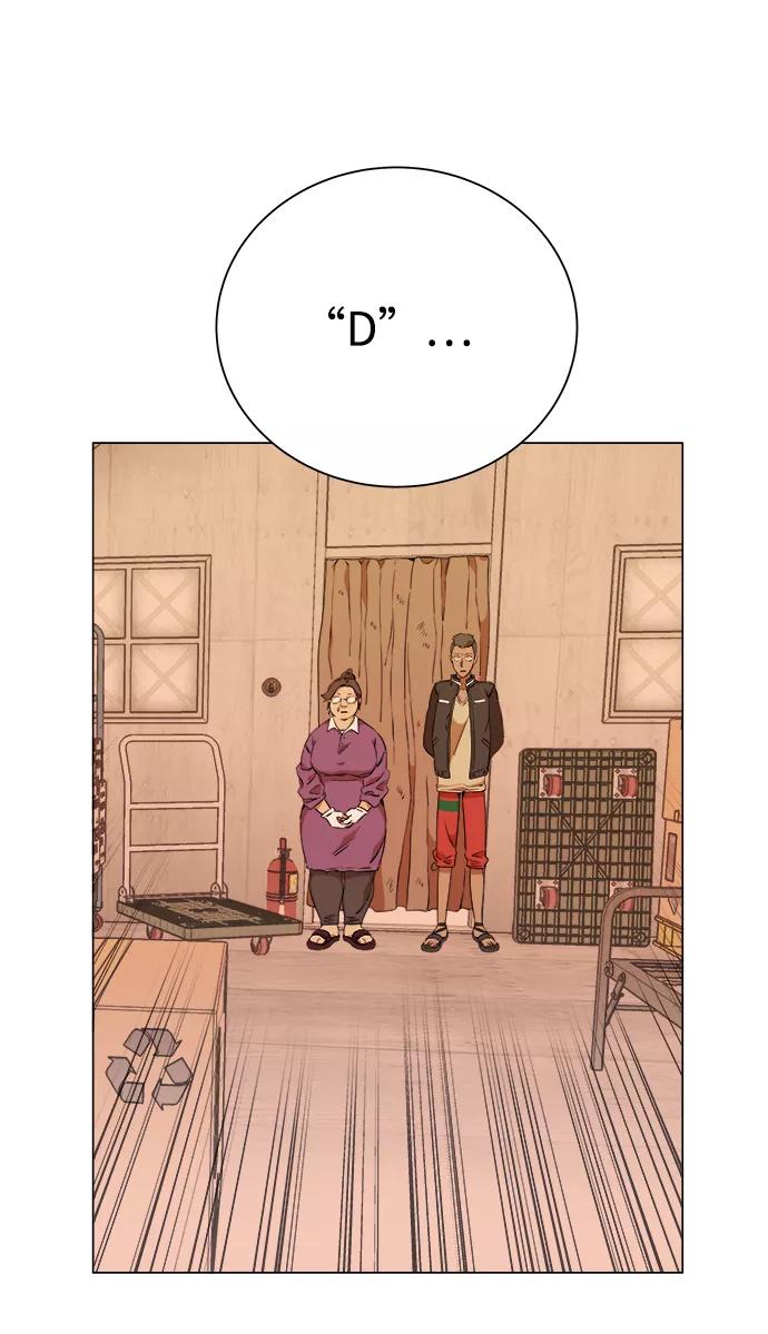 《平行都市》第六章（1）_救援者们 第54页