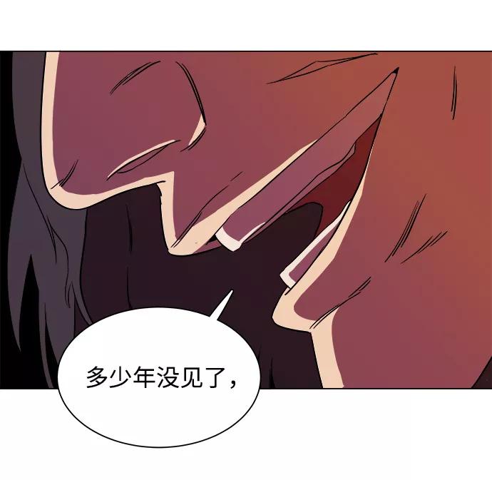 《平行都市》第六章（1）_救援者们 第53页