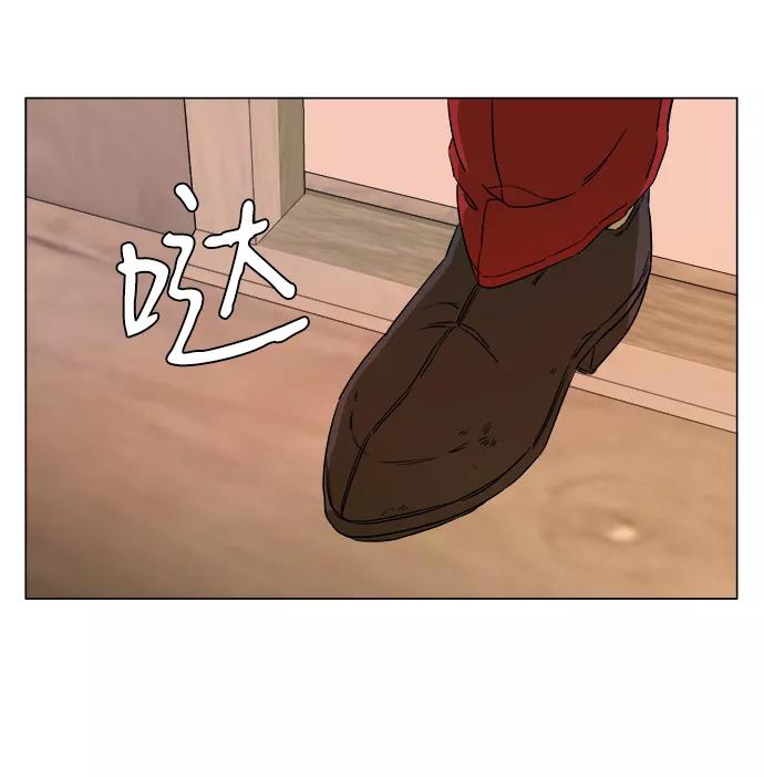 《平行都市》第六章（1）_救援者们 第41页