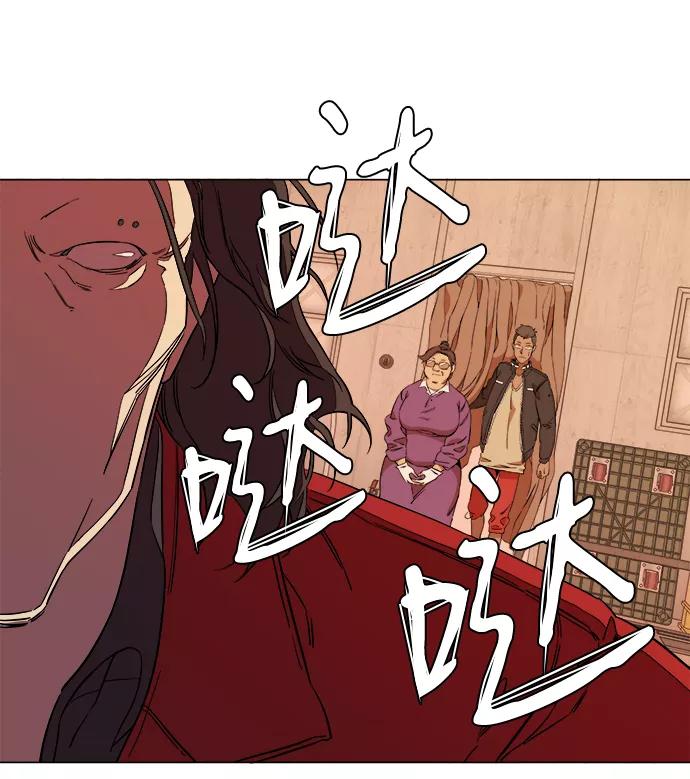 《平行都市》第六章（1）_救援者们 第48页