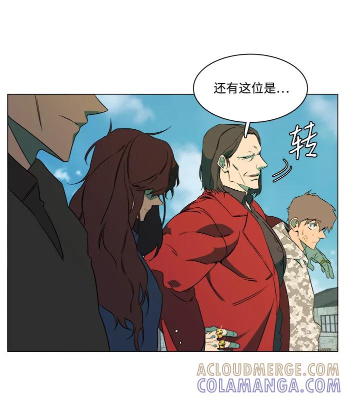 《平行都市》第六章（2）_救援者们 第16页